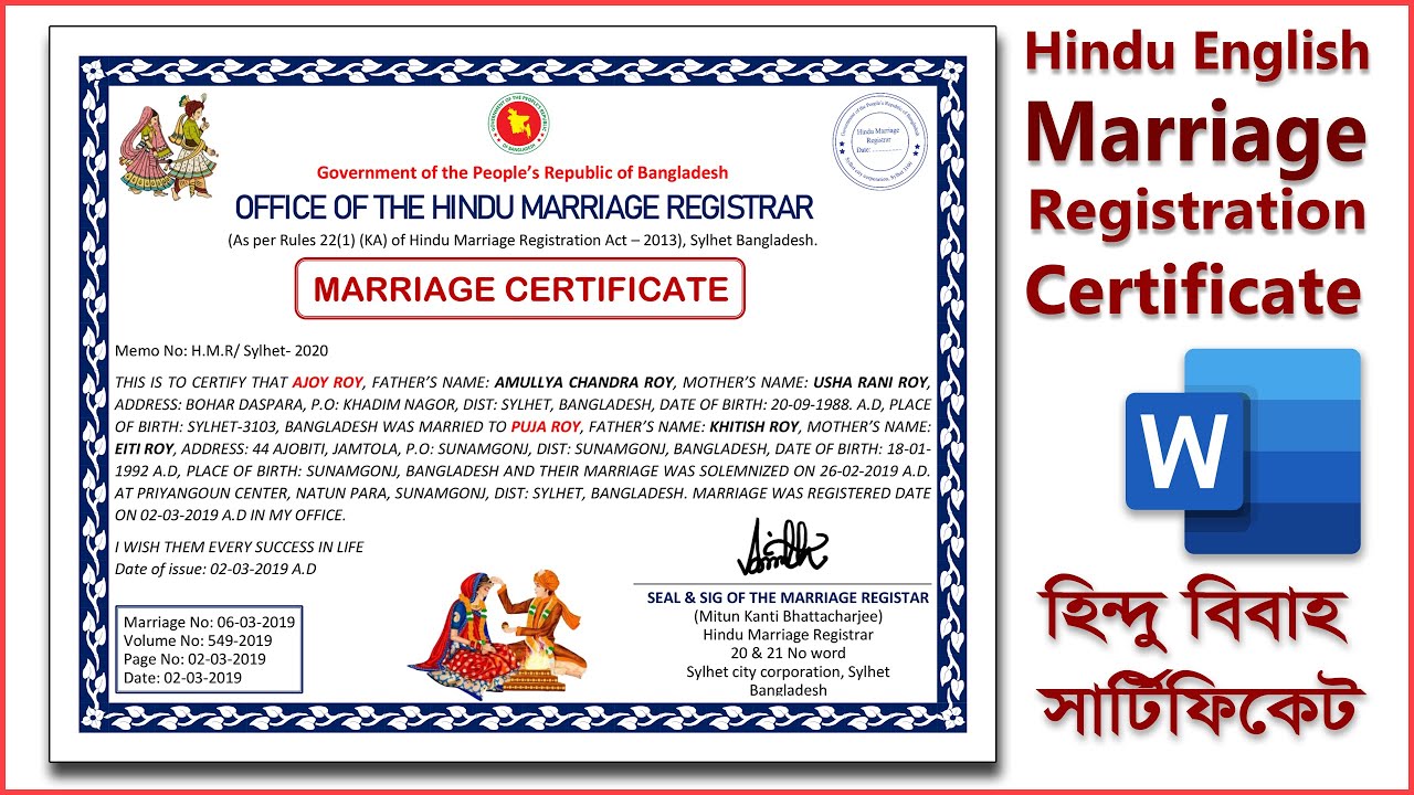 Hindu Marriage Certificate Format Doc, PDF