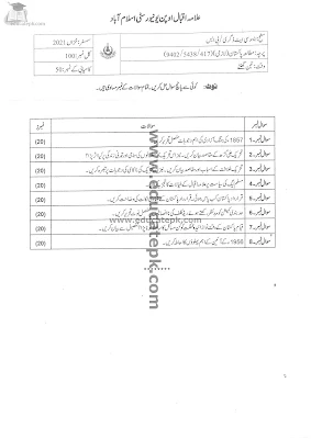 BS Islamic studies aiou past papers 9402