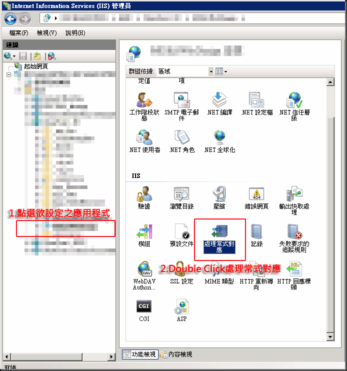 擷取5
