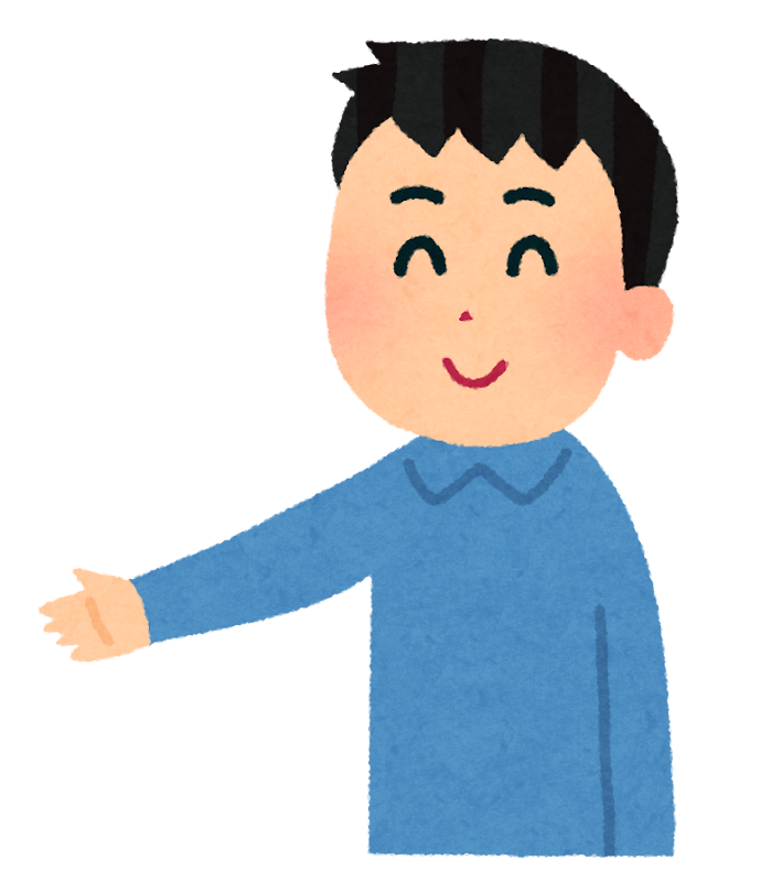 どうぞこちらへ のイラスト 男性 かわいいフリー素材集 いらすとや どうぞこちらへ のイラスト 男性 かわいいフリー素材集 いらすとや