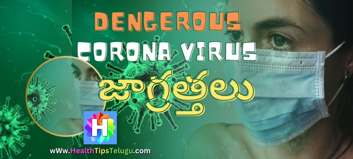 Coronavirus-in-Telugu