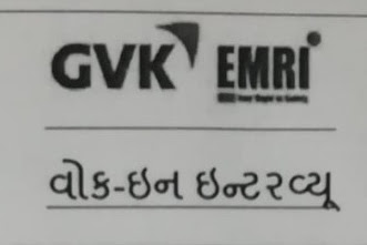 GVK EMRI Recruitment for various post 2019