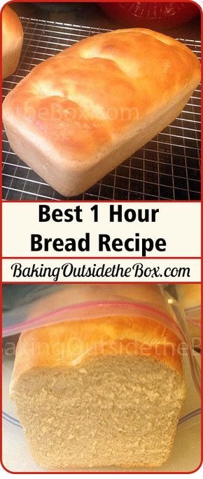 Best 1 Hour Bread