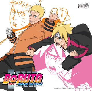 Boruto: Naruto The Movie (2015)