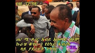 ምስል