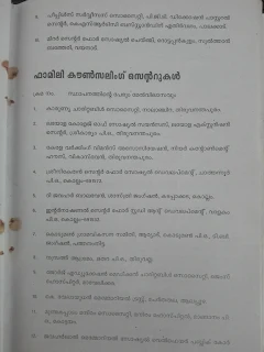 family counseling centers in kerala