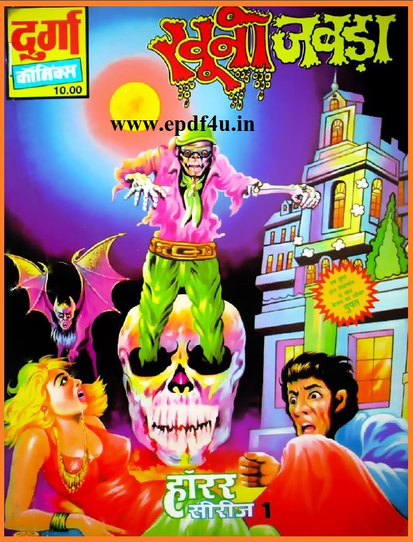 khooni Jabda Horror Comics