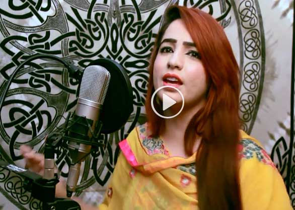 Pashto New HD Song Tappezy 2017 BY Hareem Khan