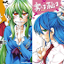 El Manga ‘Jitsu wa Watashi wa’ de Eiji Masuda tendrá Anime este Año