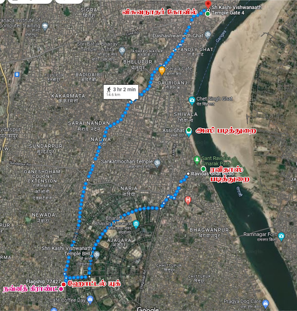 Map of Hotel Yug to Ravidhas Ghat and Hotel Yug to Kashi Vishwanath Temple
