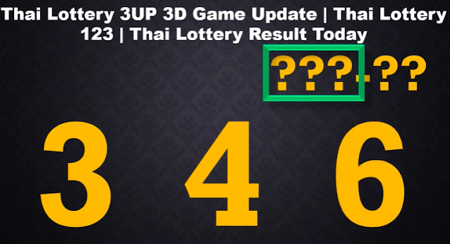 Thailand lottery 3up single 3d total open 16-10-2022-Thai lottery 100% sure number 16/10/2022