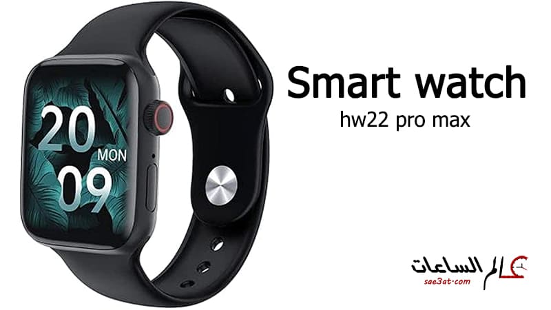 smart watch hw22 plus