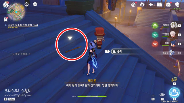 내레이션의주석2-5