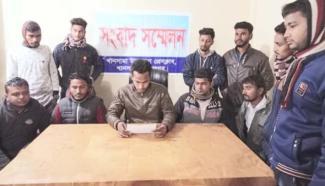 Khansama Upazila Chhatra League's newly formed committee rejected the resignation of 26 leaders