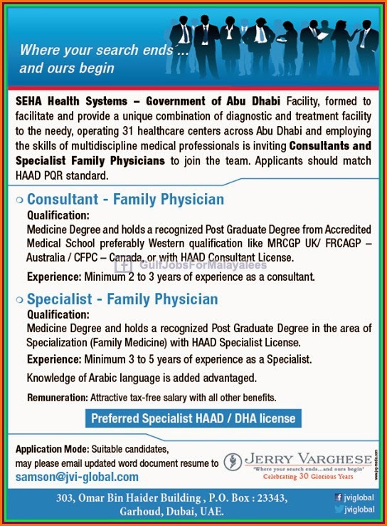 Govt. of Abudhabi Job Vacancies