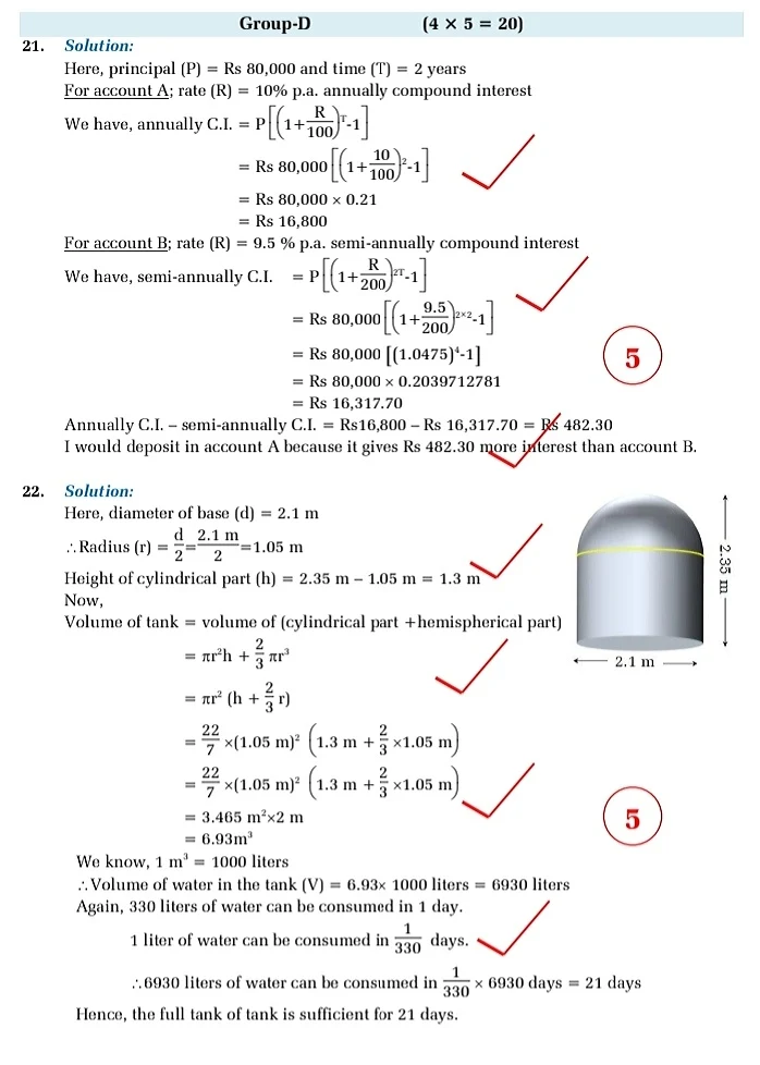 Compylsory Mathematics SEE Model Questions 2079 With Answer