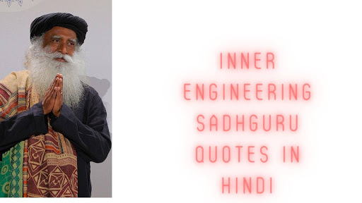 Inner engineering Sadhguru Quotes In Hindi