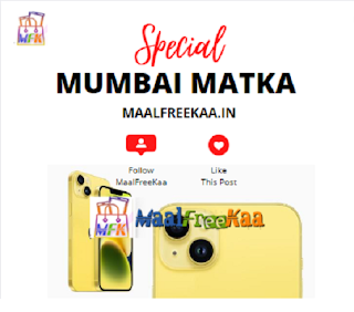 Main Mumbai Matka