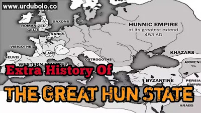 Extra History of The Great Hun State || The Turkish States