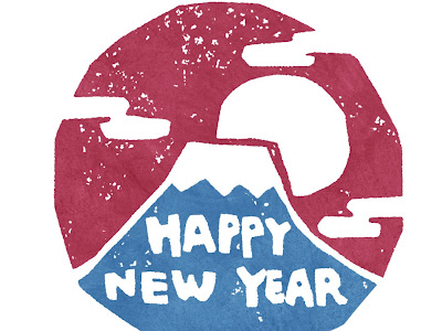 70以上 happy new year ロゴ かわいい 766804-Happy new year ロゴ かわいい