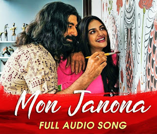 Mon Janona Lyrics-ASUR | (মন জানোনা) Jeet | Abir | Nusrat | Pavel | Bickram Ghosh | Ujjaini | Shovan