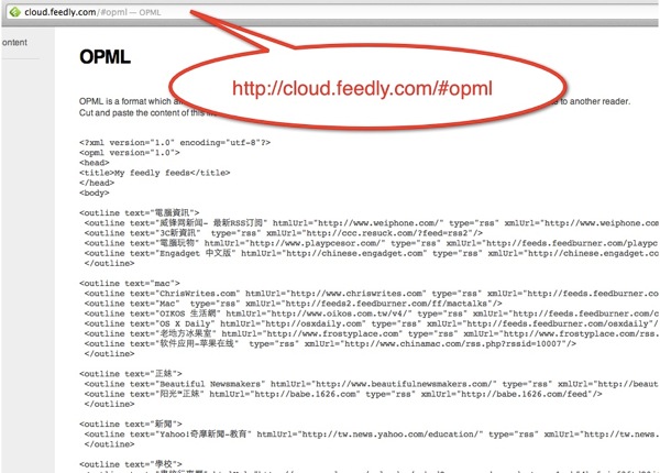 Opml