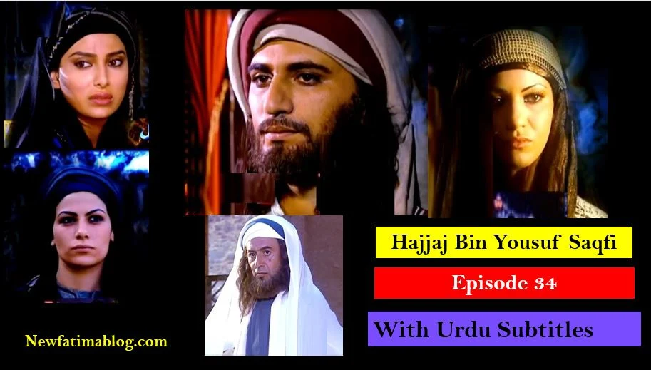Recent,Hajjaj Bin Yusuf,Hajjaj Bin Yusuf Episode 34 in arabic,Hajjaj Bin Yusuf Episode 34 with Urdu Subtitles,