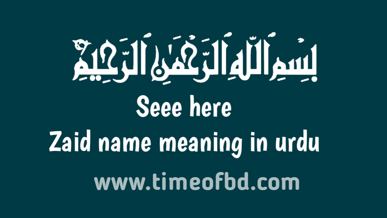 Zaid name meaning in urdu, زید نام کا مطلب اردو میں ہے