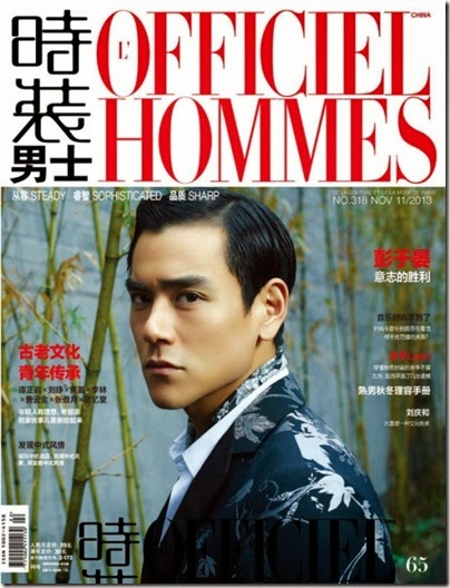 Eddie X Loofficiel Hommes Nov 2013 - 01