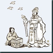 principe chino