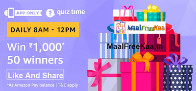 Win Rs 1000