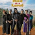 Rocker Balik Kampung (2018)