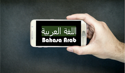 Menulis arab di android dengan harakat