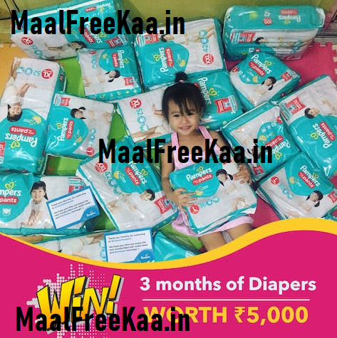 Lucky Draw To Get Free Diapers