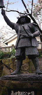 Sarutobi Sasuke Samurai Warriors Greatest 