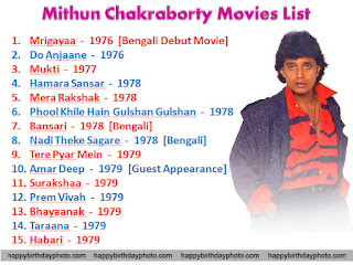 mithun chakraborty movie list 1 to 15