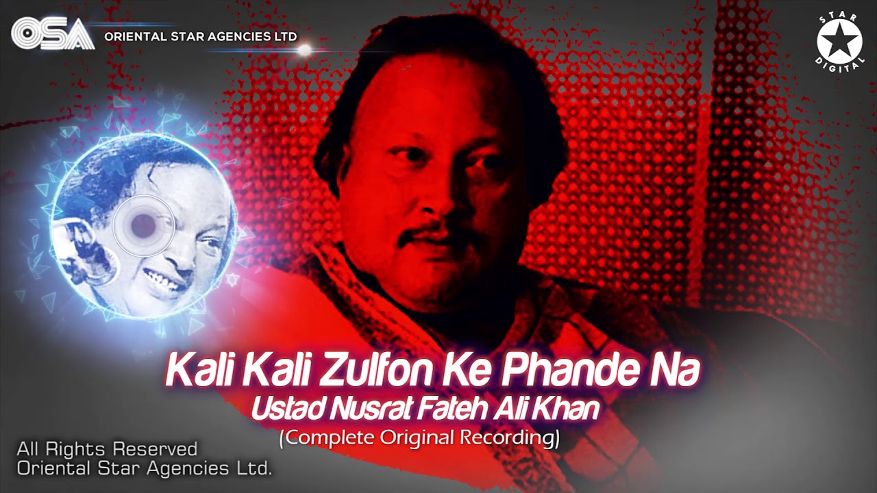 Kali Kali Zulfon Ke Phande Na Dalo Lyrics in Hindi