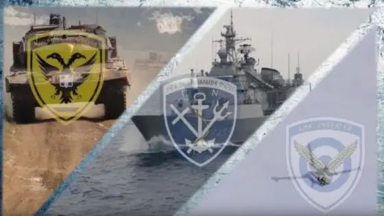 
21 Νοεμβρίου: Εορτή των Ενόπλων Δυνάμεων

