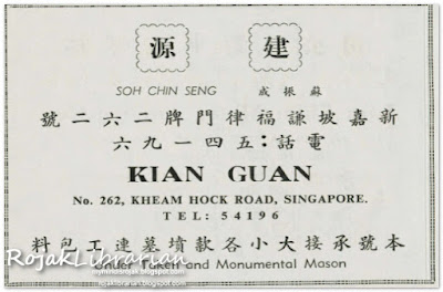 Kian Guan