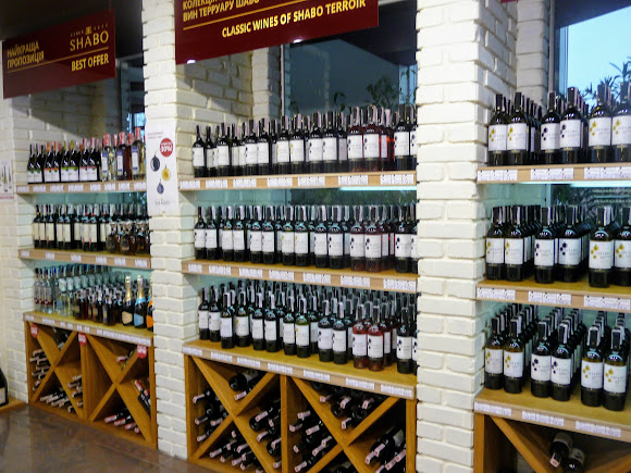Шабо. Центр культури вина. Магазин ТМ «Шабо»