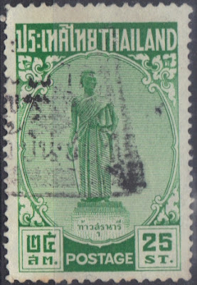 Thailand - 1955 - Tao Suranari