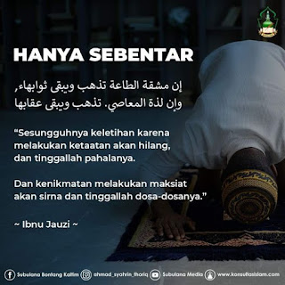 Hanya Sebentar - Qoutes Kajian Islam