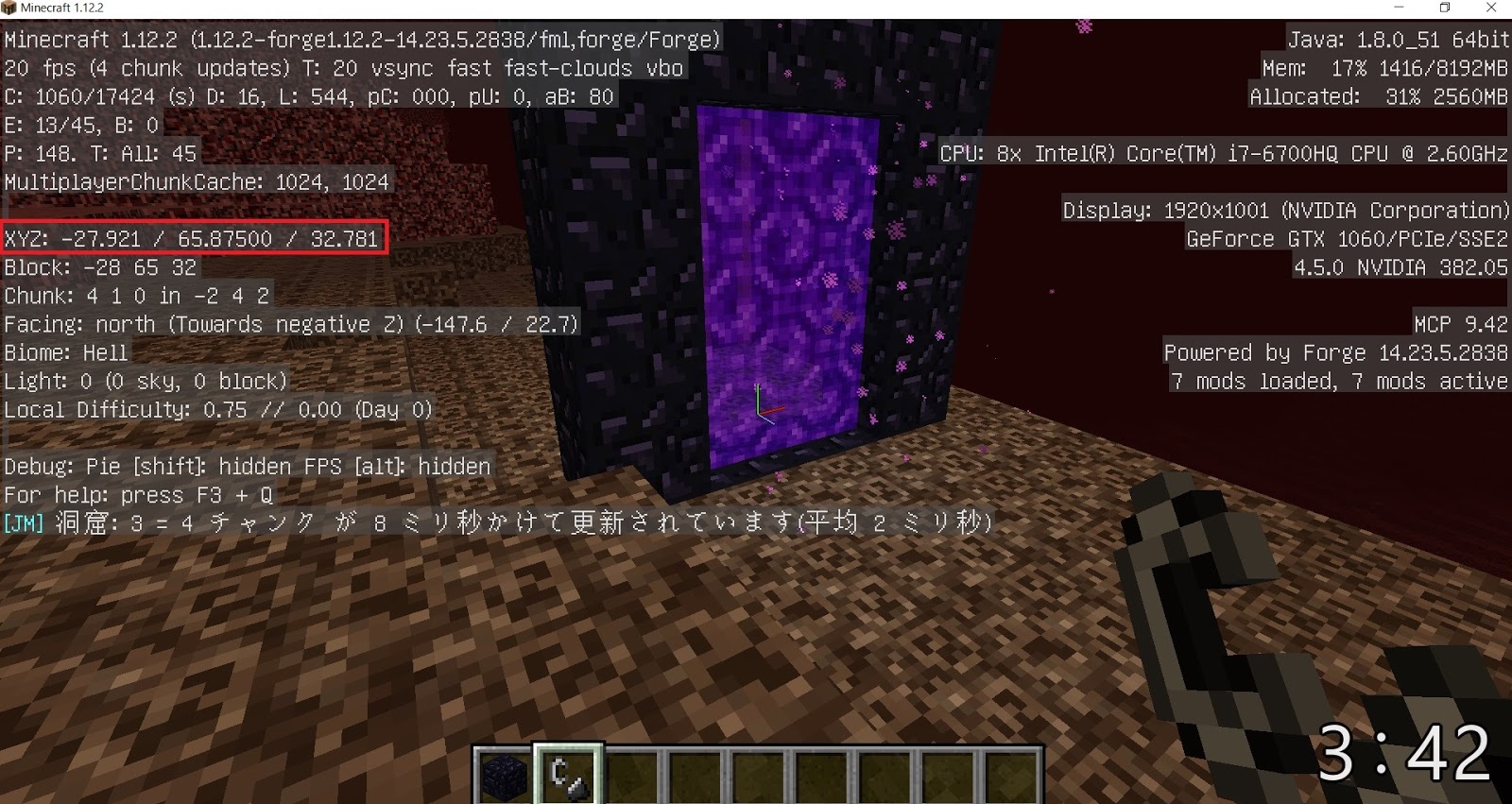 マターライフ マインクラフト ネザーで迷子になった時の対処法 マターライフ マインクラフト ネザーで迷子になった時の対処法