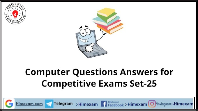 Computer Questions  Answers for Competitive Exams Set-25