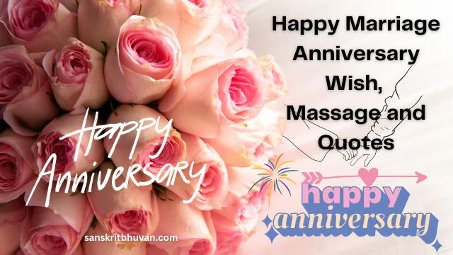 Happy Marriage Anniversary Wish, Massage and Quotes