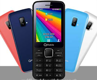 QMobile B series All In One Flash Files Pack