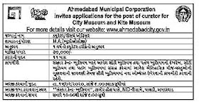 AMC-Curator-Research-Officer-Recruitment-2020