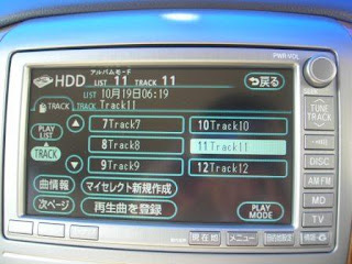 Toyota Alphard HDD TrackList