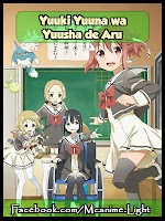 Yuuki Yuuna wa Yuusha de Aru [12/12][MEGA] BD | 720p [120MB][Sub Español]