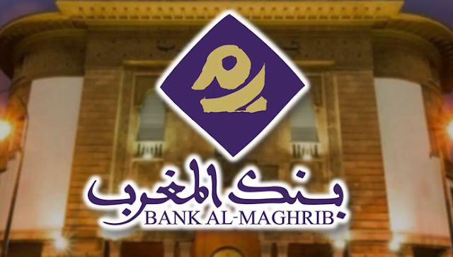 بنك المغرب Bank Al Maghrib اعلان عن مباريات توظيف جديدة لسنة 2022 في العديد من التخصصات